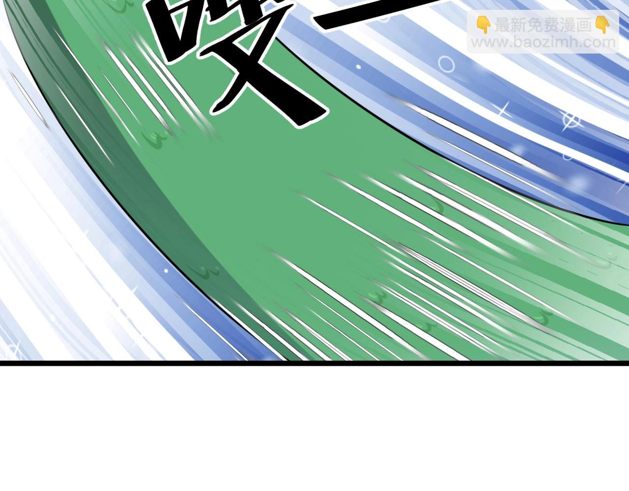 《大小姐的超级保镖》第55话 玩蛇呢？ 第30页
