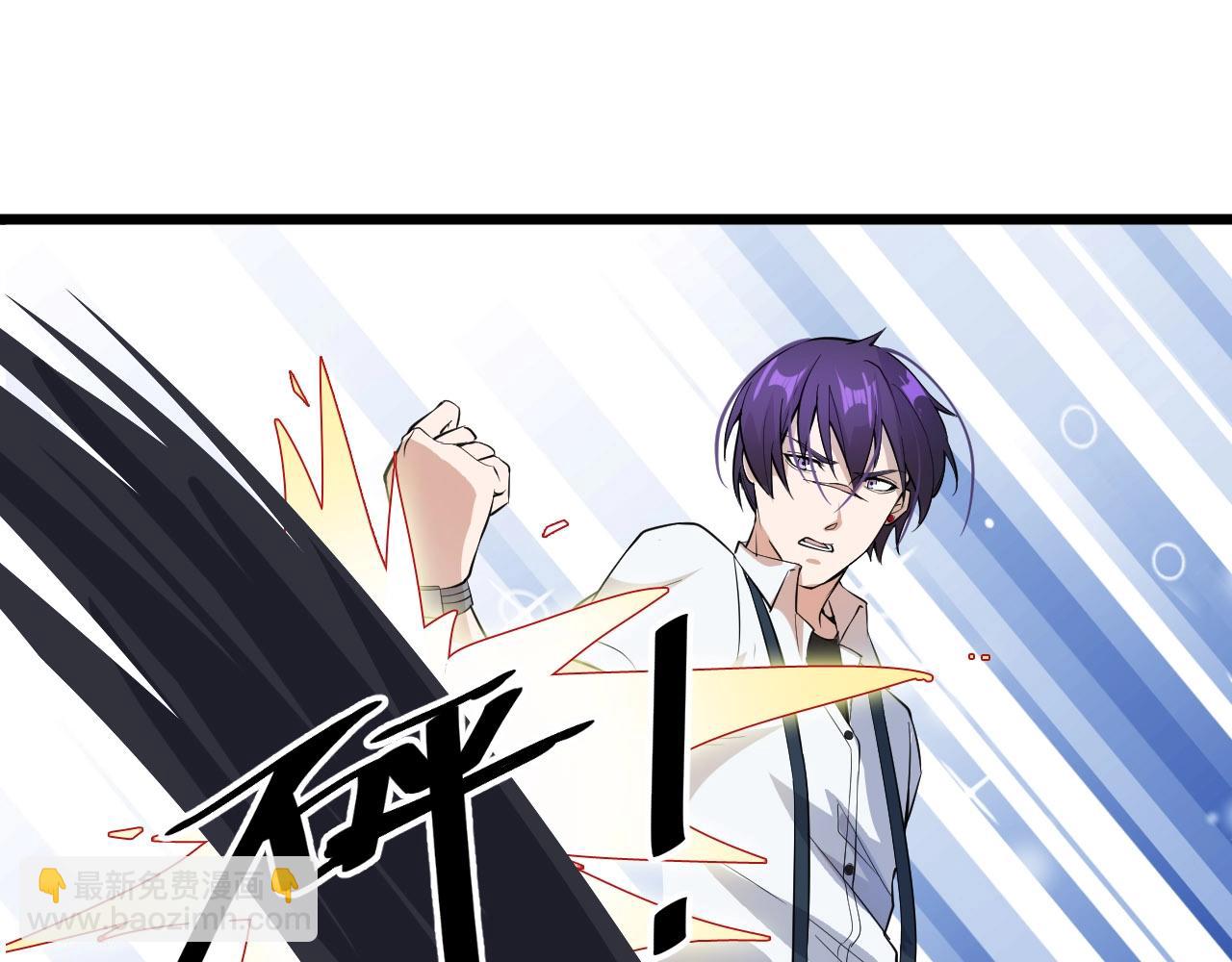 《大小姐的超级保镖》第55话 玩蛇呢？ 第33页