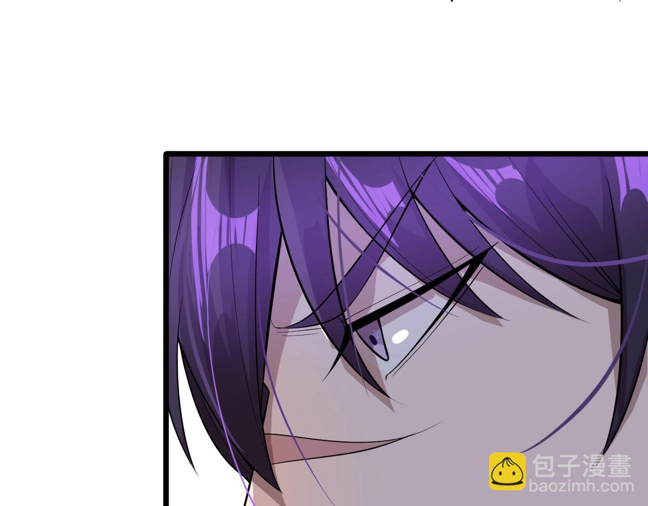 《大小姐的超级保镖》第55话 玩蛇呢？ 第45页