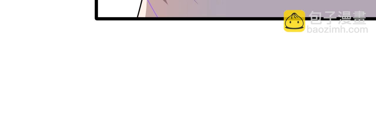 《大小姐的超级保镖》第55话 玩蛇呢？ 第46页