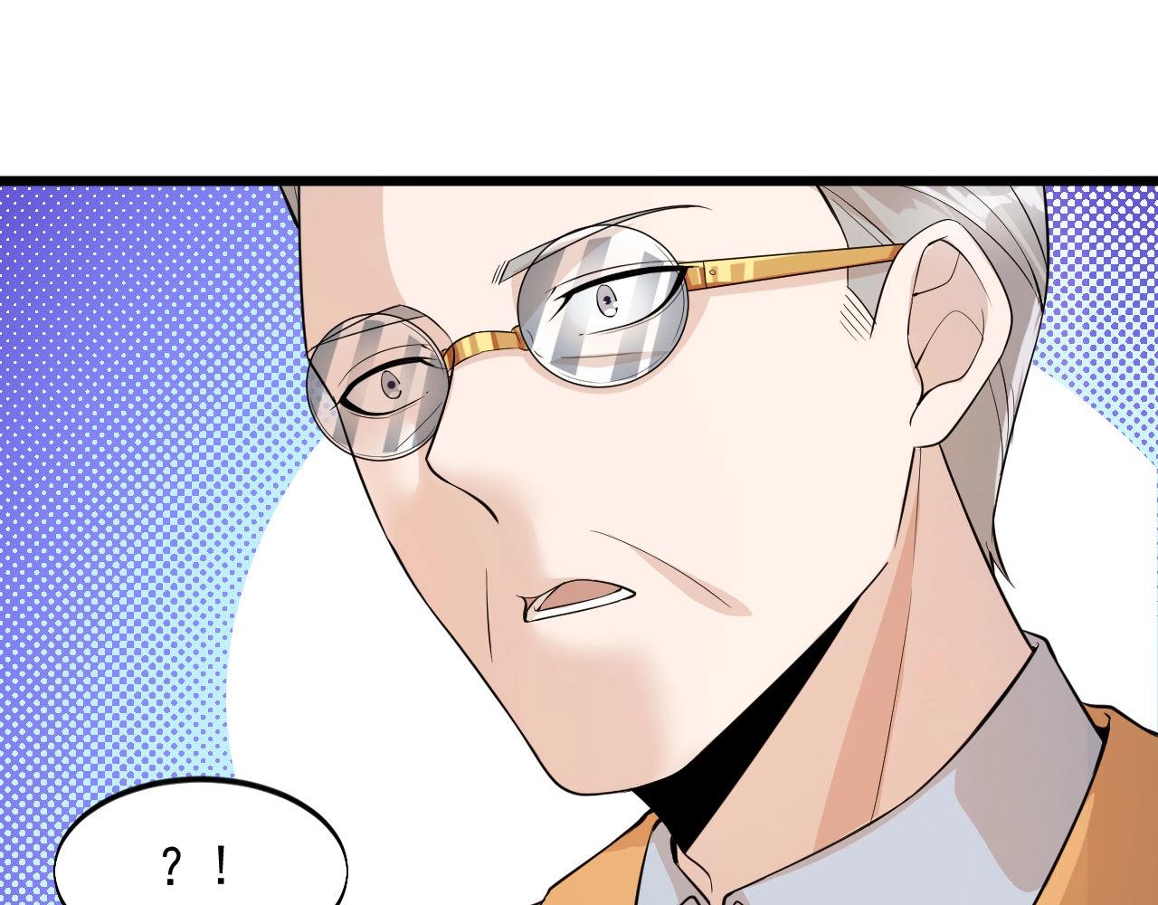 《大小姐的超级保镖》第54话 姑娘，别怕！ 第32页