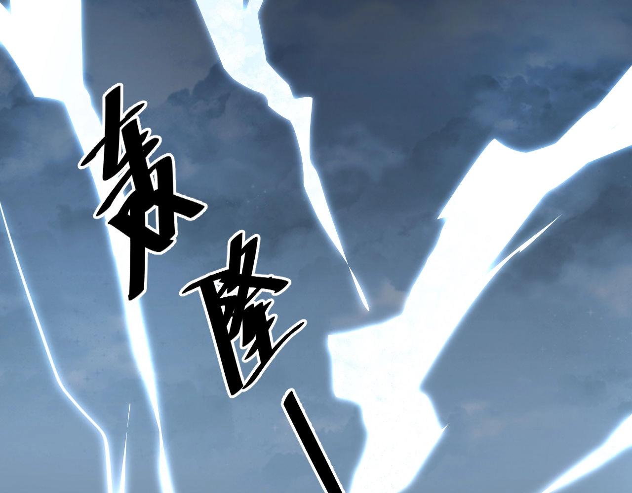 《大小姐的超级保镖》第54话 姑娘，别怕！ 第48页
