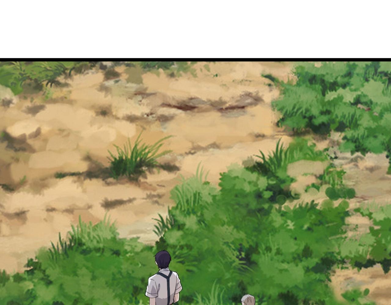 《大小姐的超级保镖》第54话 姑娘，别怕！ 第4页