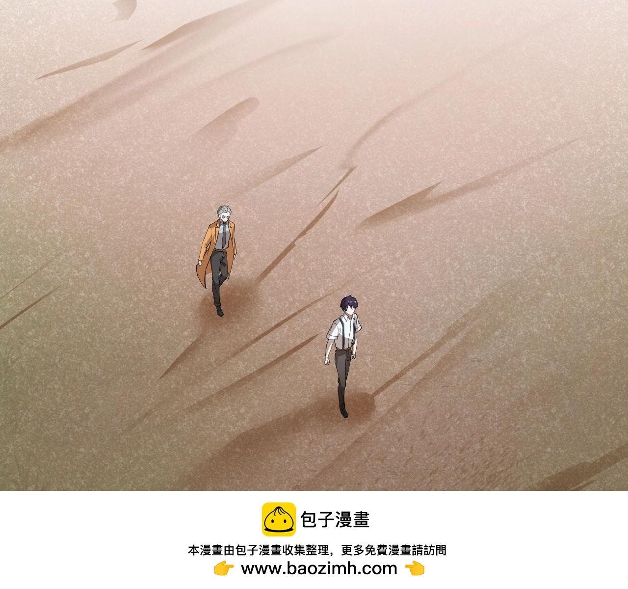 《大小姐的超级保镖》第54话 姑娘，别怕！ 第50页