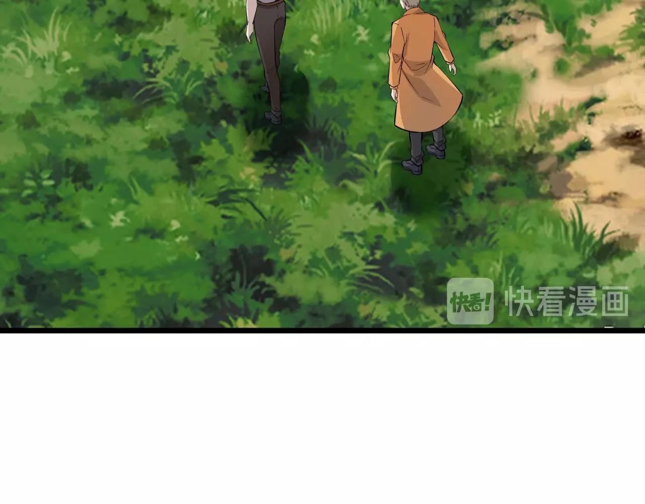 《大小姐的超级保镖》第54话 姑娘，别怕！ 第5页