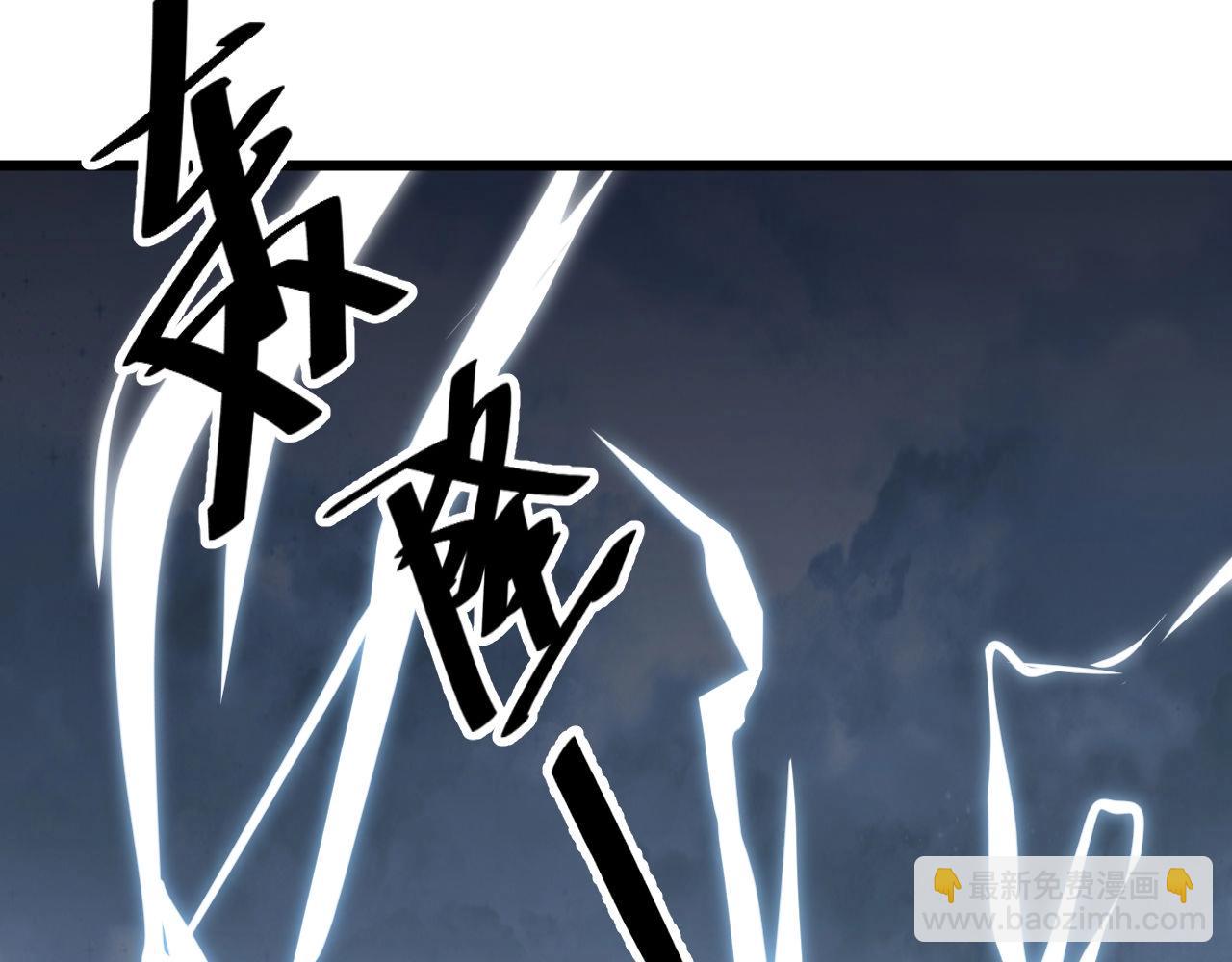 《大小姐的超级保镖》第54话 姑娘，别怕！ 第7页