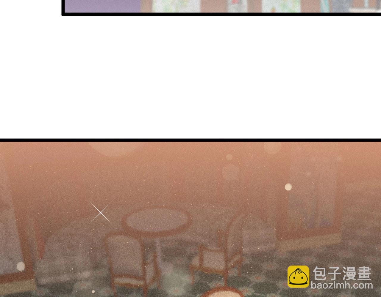 《大小姐的超级保镖》第53话 注意安全 第15页