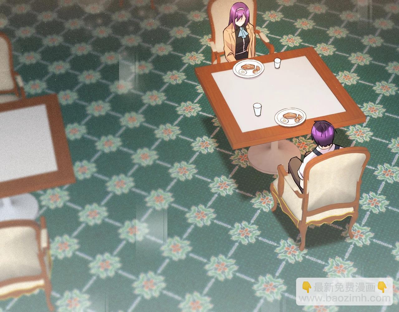 《大小姐的超级保镖》第53话 注意安全 第16页