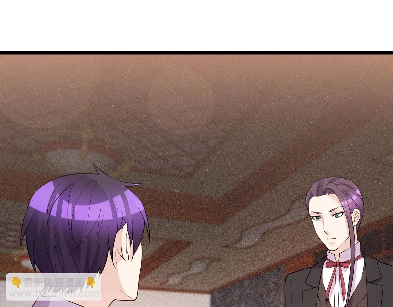 《大小姐的超级保镖》第53话 注意安全 第29页