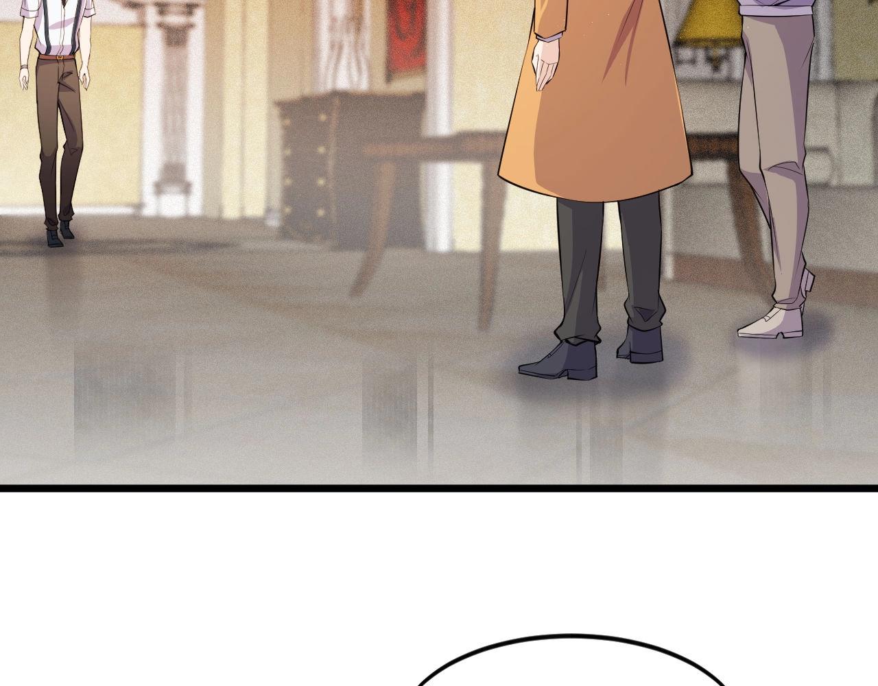 《大小姐的超级保镖》第53话 注意安全 第43页