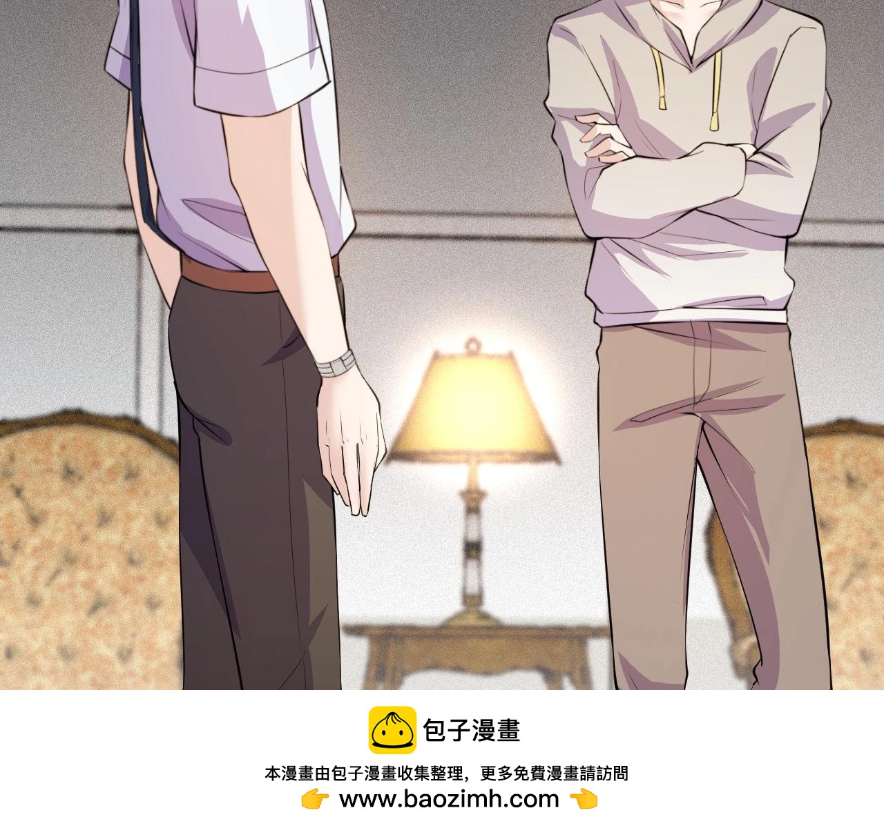 《大小姐的超级保镖》第53话 注意安全 第50页