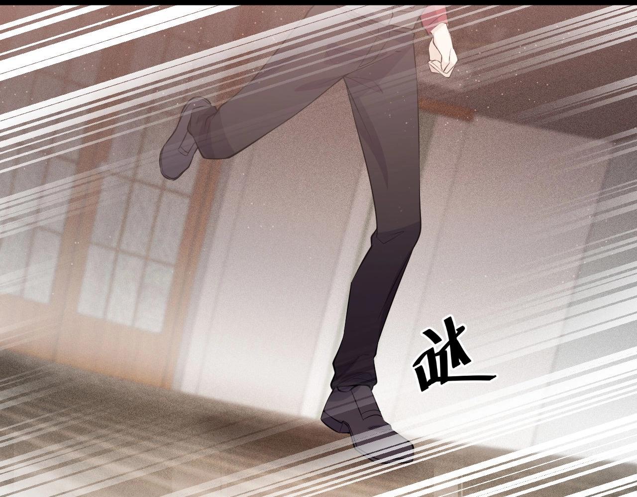 《大小姐的超级保镖》第53话 注意安全 第6页