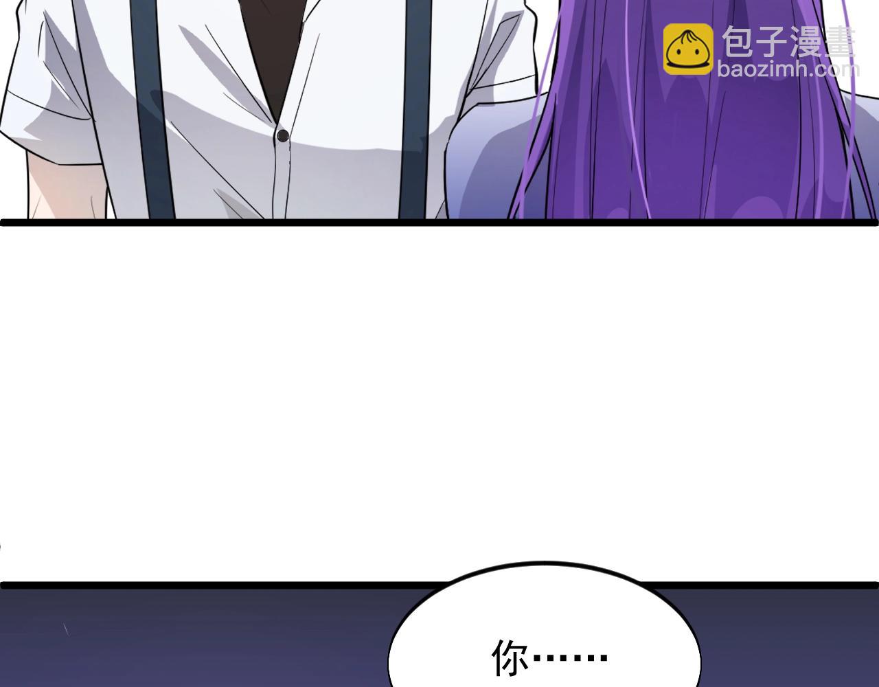 《大小姐的超级保镖》第56话 束缚！ 第14页