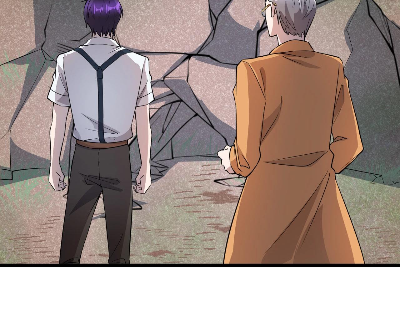 《大小姐的超级保镖》第56话 束缚！ 第33页