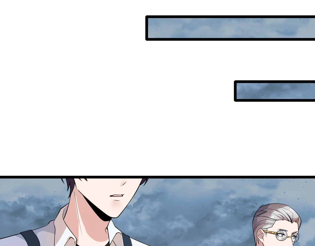 《大小姐的超级保镖》第56话 束缚！ 第40页