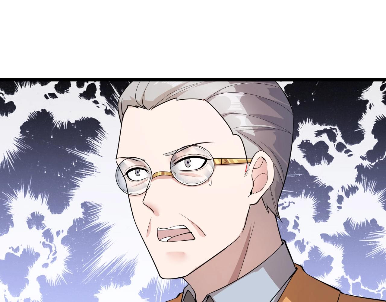 《大小姐的超级保镖》第56话 束缚！ 第46页