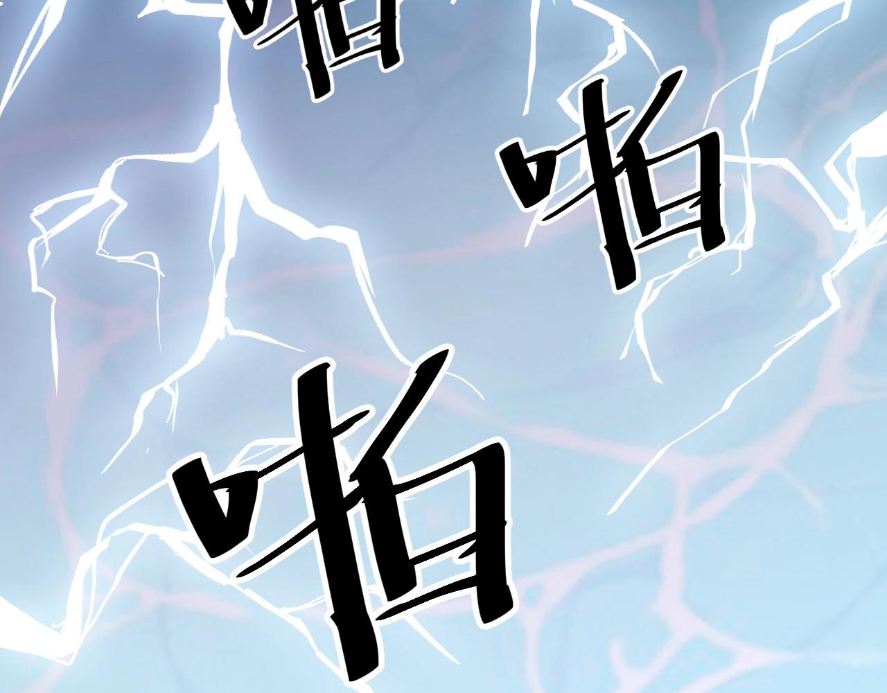 《大小姐的超级保镖》第56话 束缚！ 第49页