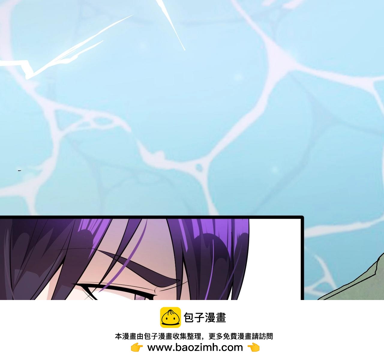 《大小姐的超级保镖》第56话 束缚！ 第50页