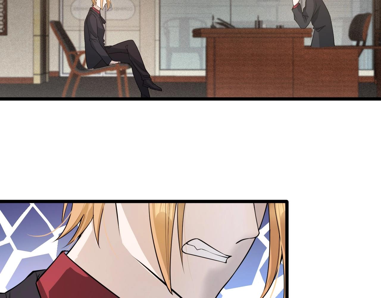 《大小姐的超级保镖》第58话 有刺客！ 第10页