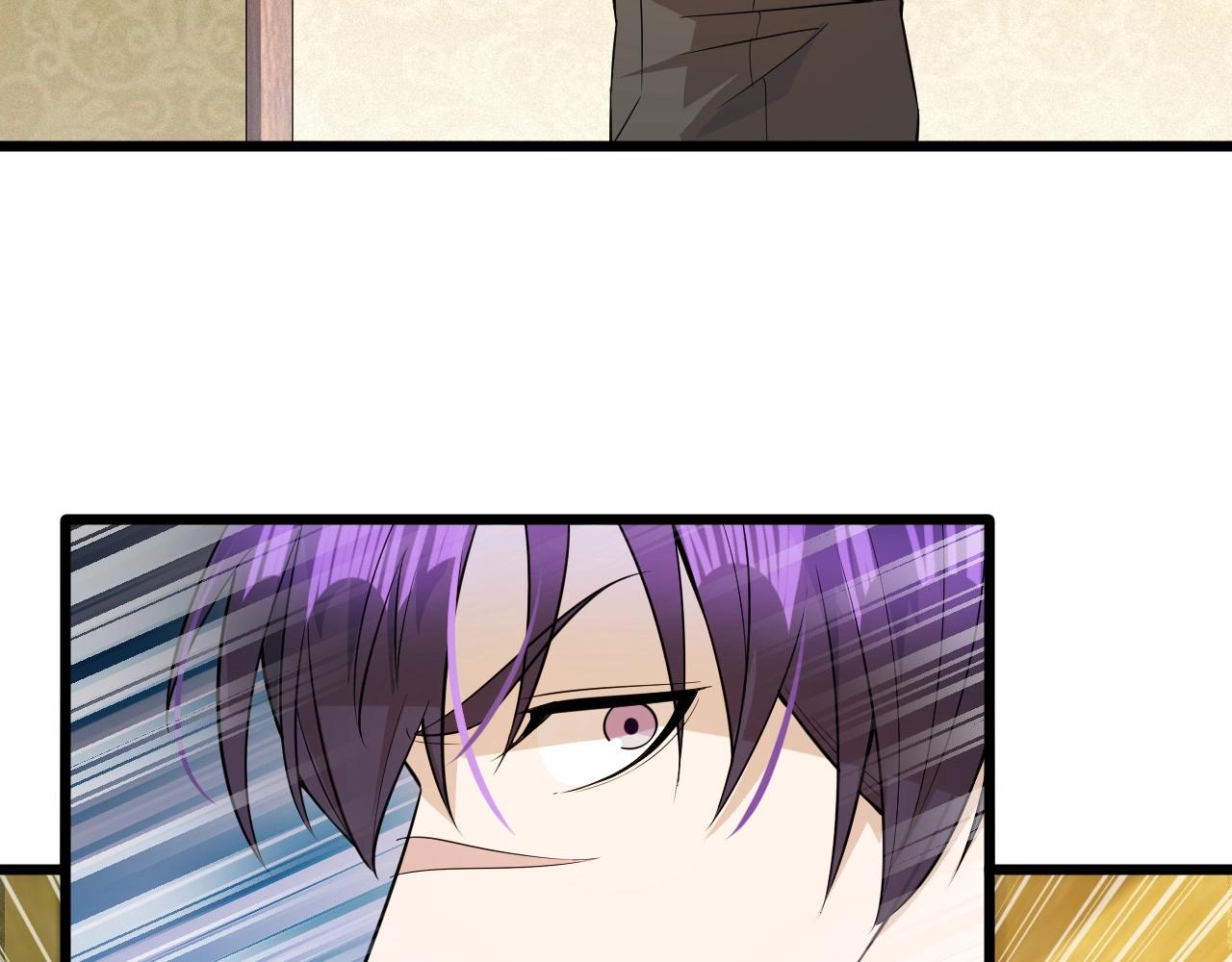 《大小姐的超级保镖》第58话 有刺客！ 第28页