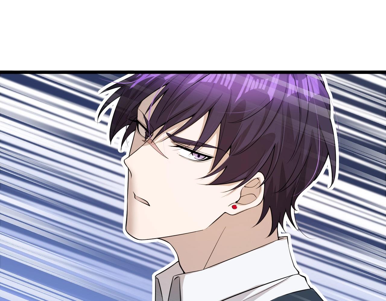 《大小姐的超级保镖》第58话 有刺客！ 第32页