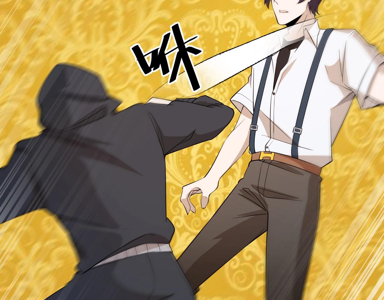 《大小姐的超级保镖》第58话 有刺客！ 第35页