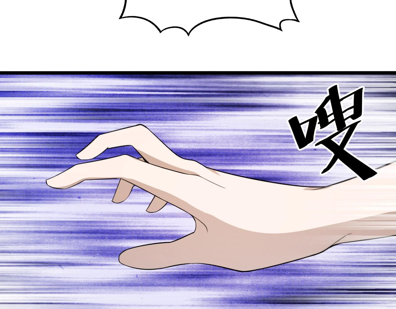 《大小姐的超级保镖》第58话 有刺客！ 第40页