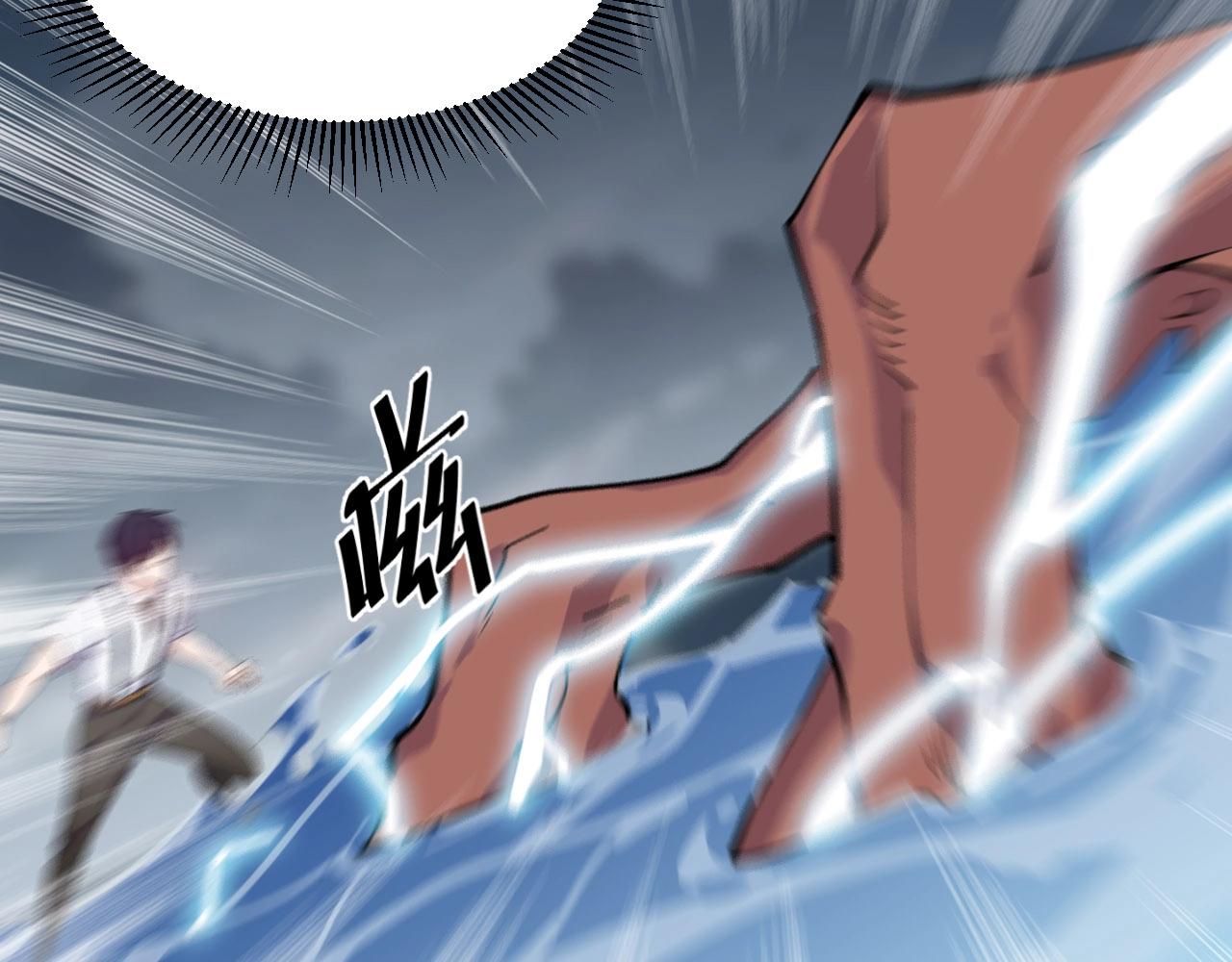 《大小姐的超级保镖》第57话 是福是祸！ 第12页