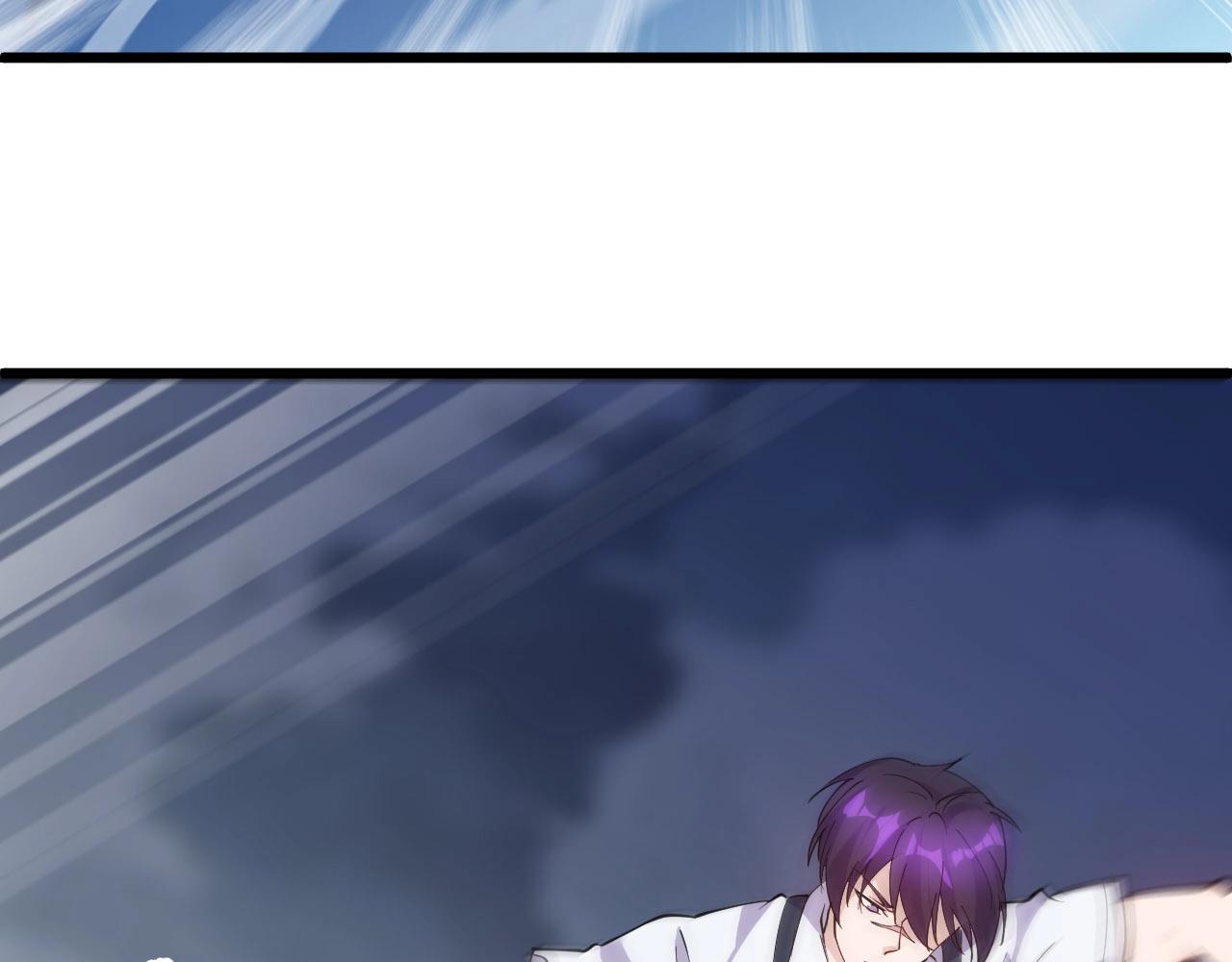 《大小姐的超级保镖》第57话 是福是祸！ 第13页
