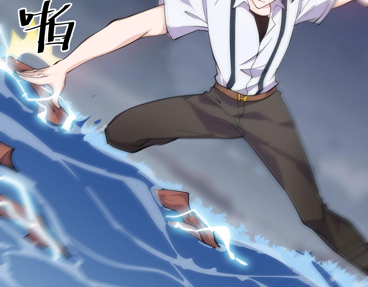 《大小姐的超级保镖》第57话 是福是祸！ 第14页