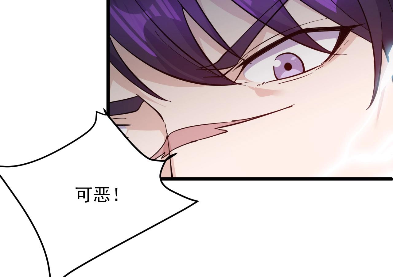 《大小姐的超级保镖》第57话 是福是祸！ 第19页
