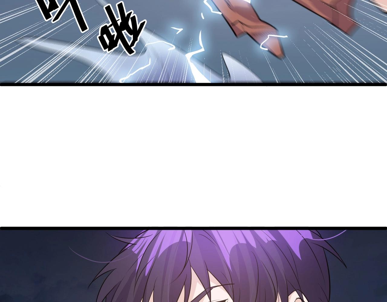 《大小姐的超级保镖》第57话 是福是祸！ 第21页