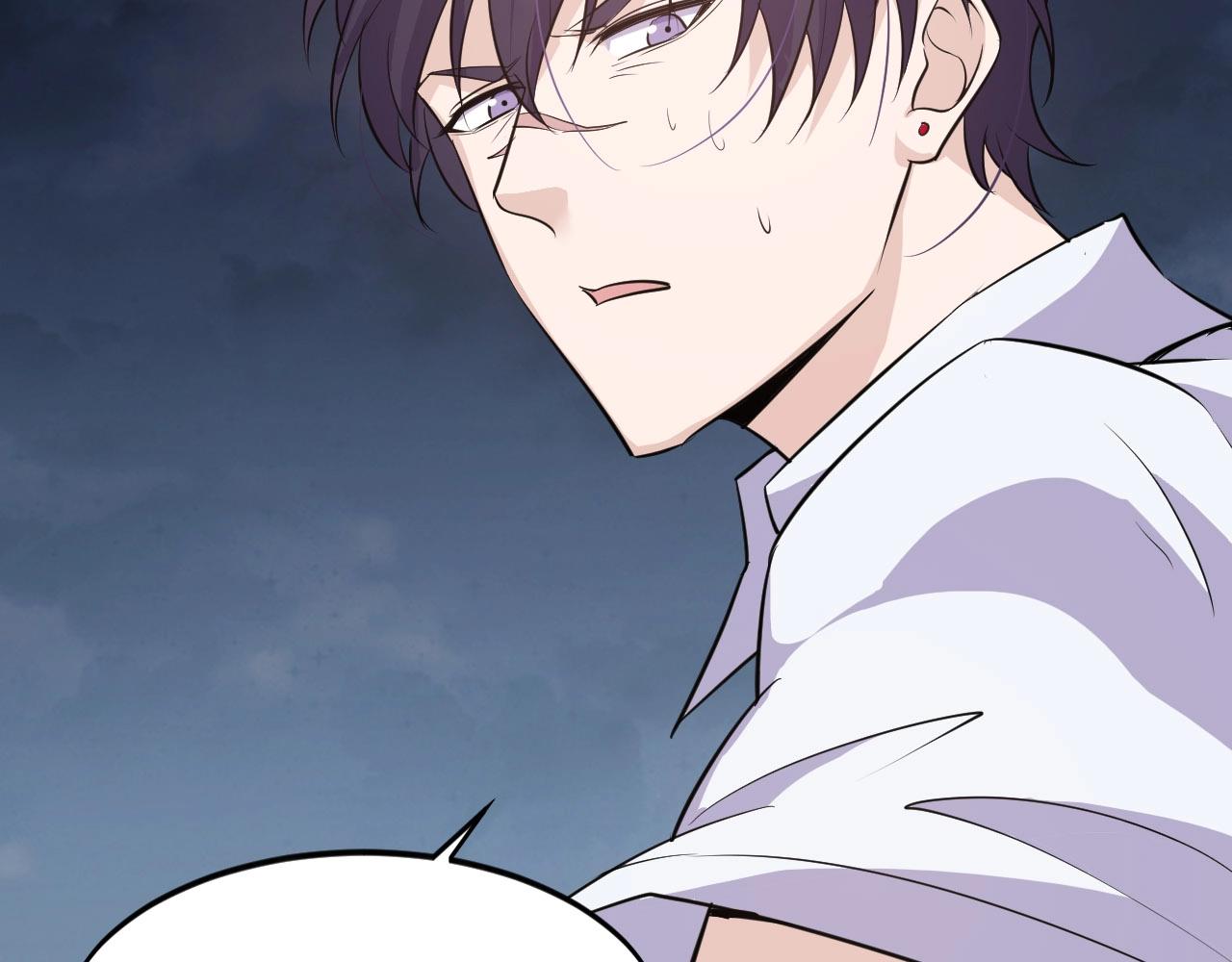 《大小姐的超级保镖》第57话 是福是祸！ 第22页