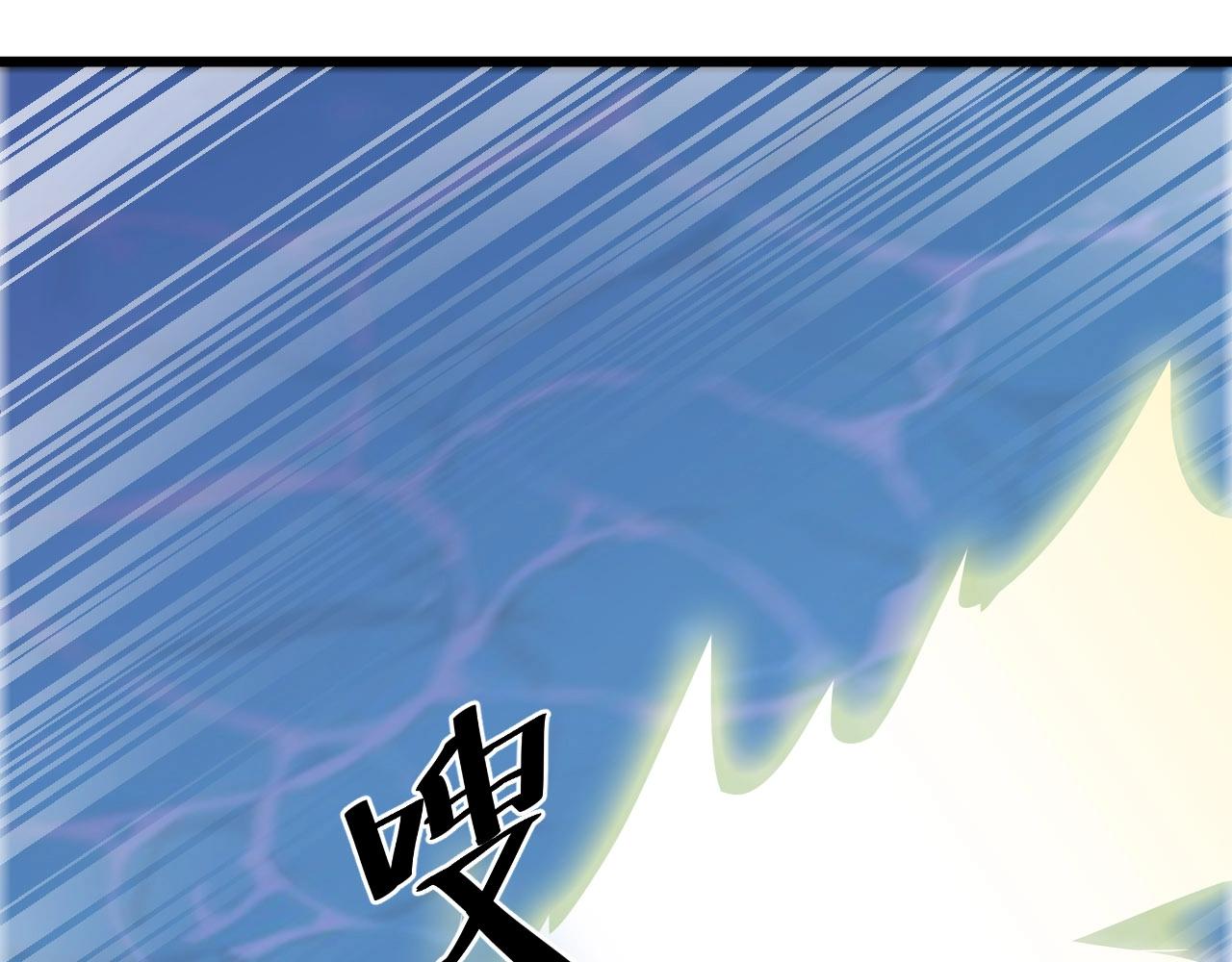 《大小姐的超级保镖》第57话 是福是祸！ 第26页