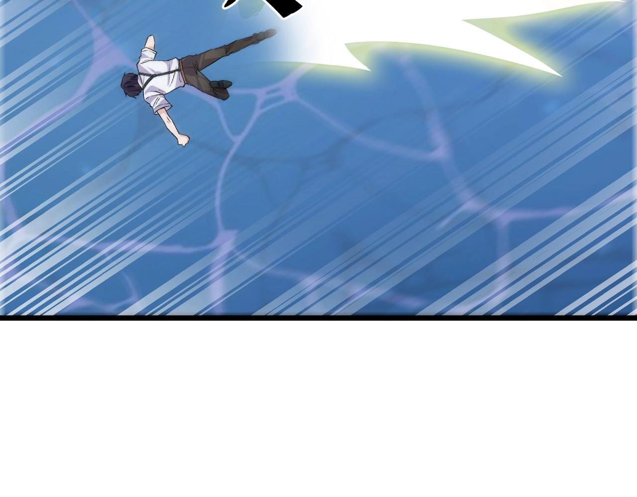 《大小姐的超级保镖》第57话 是福是祸！ 第27页