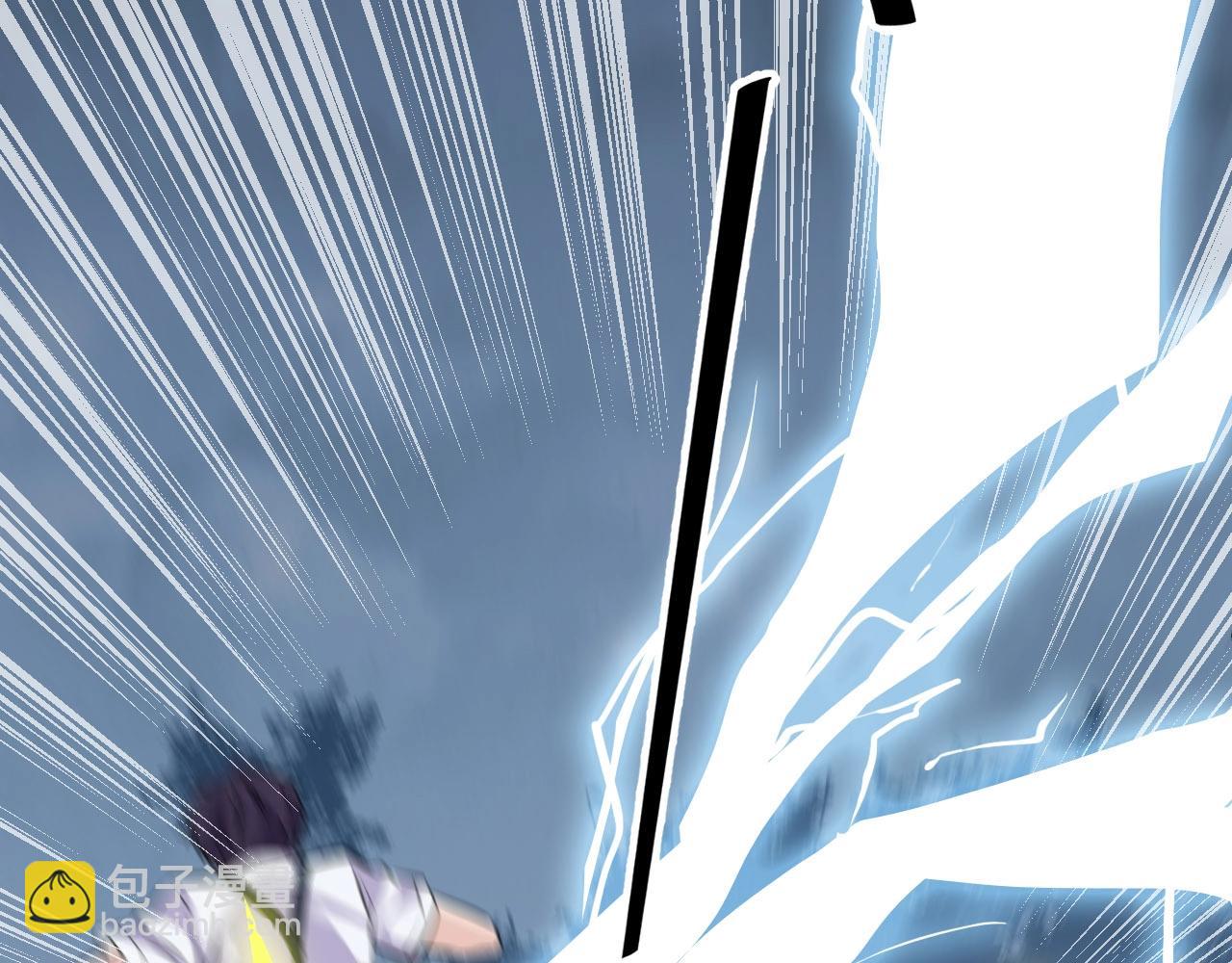 《大小姐的超级保镖》第57话 是福是祸！ 第31页