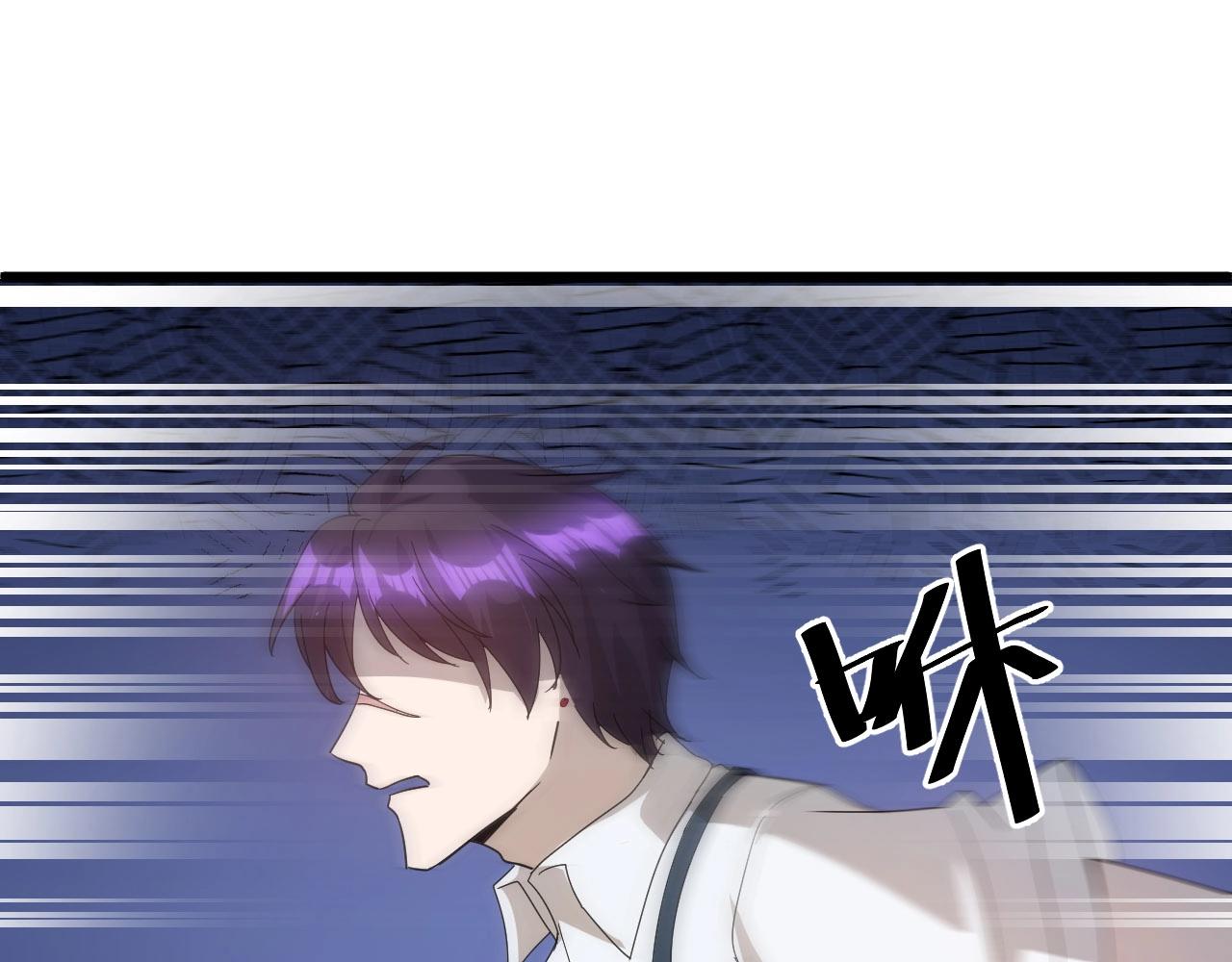 《大小姐的超级保镖》第57话 是福是祸！ 第35页