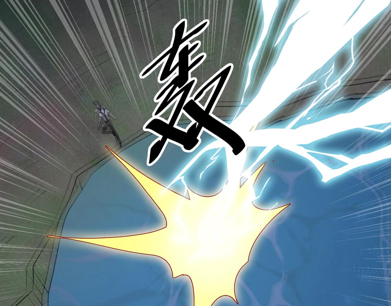 《大小姐的超级保镖》第57话 是福是祸！ 第38页