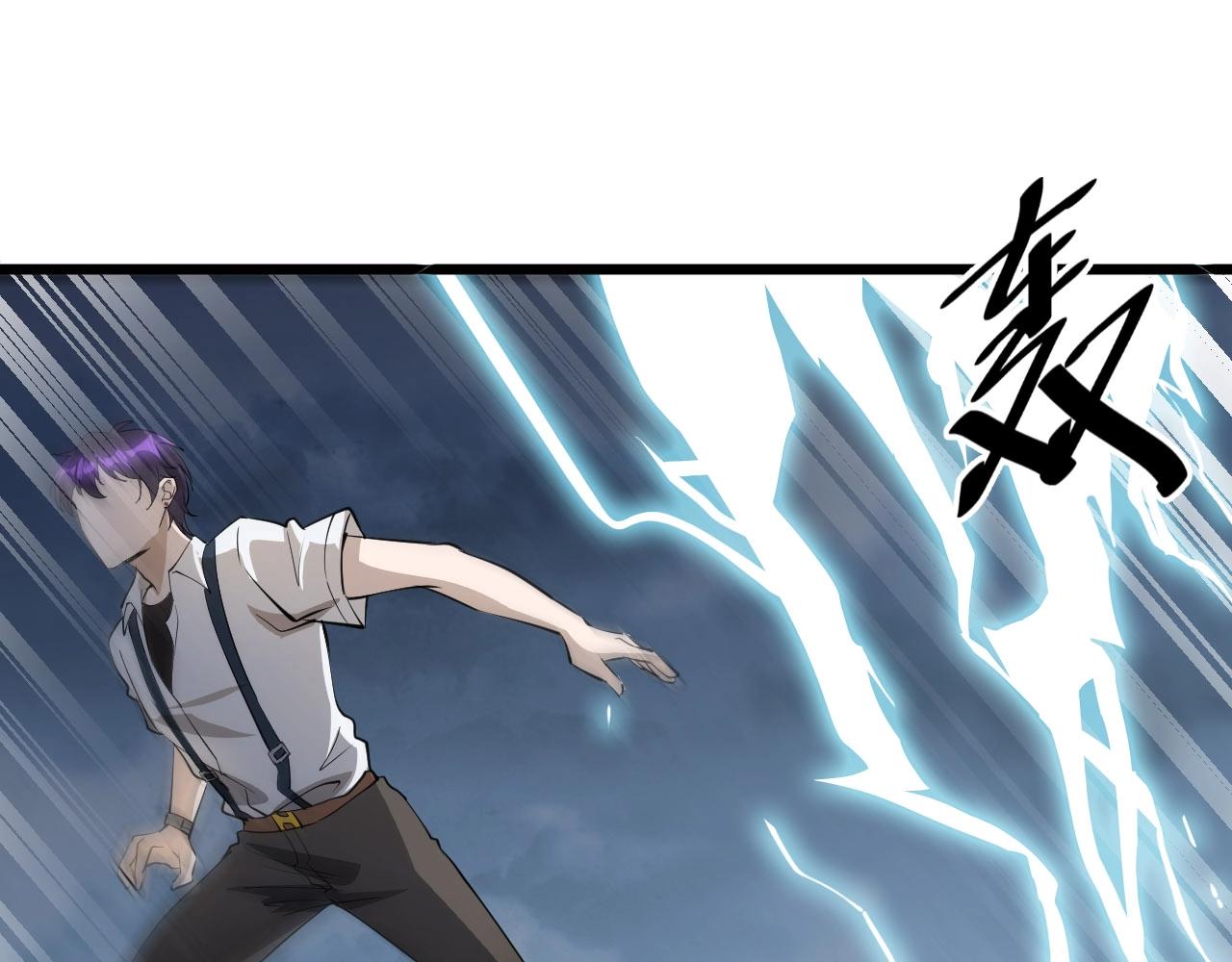 《大小姐的超级保镖》第57话 是福是祸！ 第40页