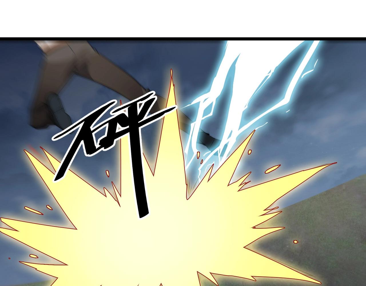 《大小姐的超级保镖》第57话 是福是祸！ 第42页