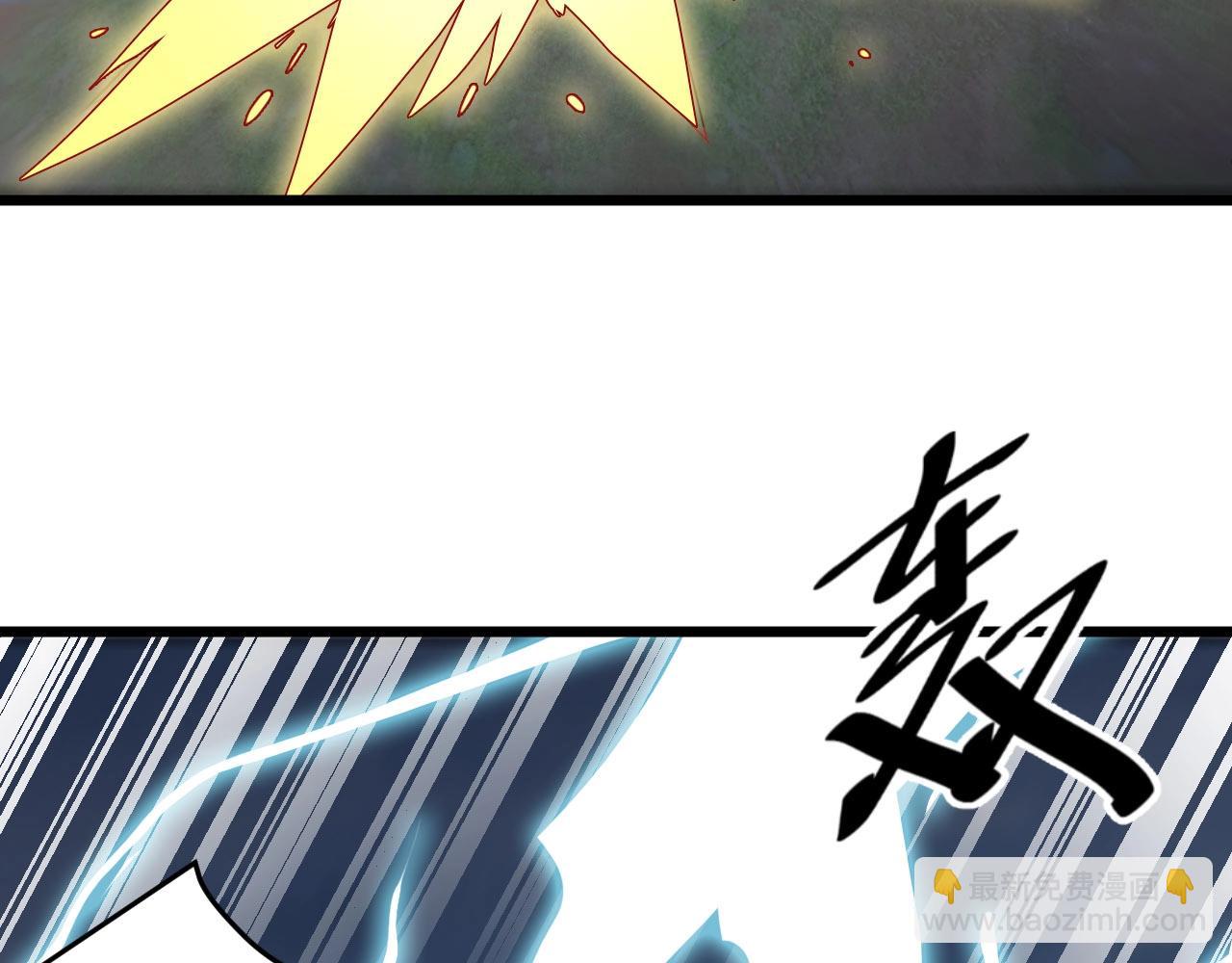 《大小姐的超级保镖》第57话 是福是祸！ 第43页