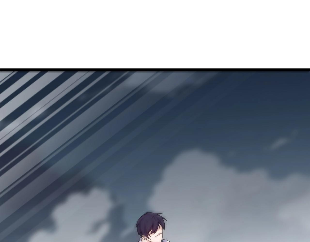 《大小姐的超级保镖》第57话 是福是祸！ 第4页