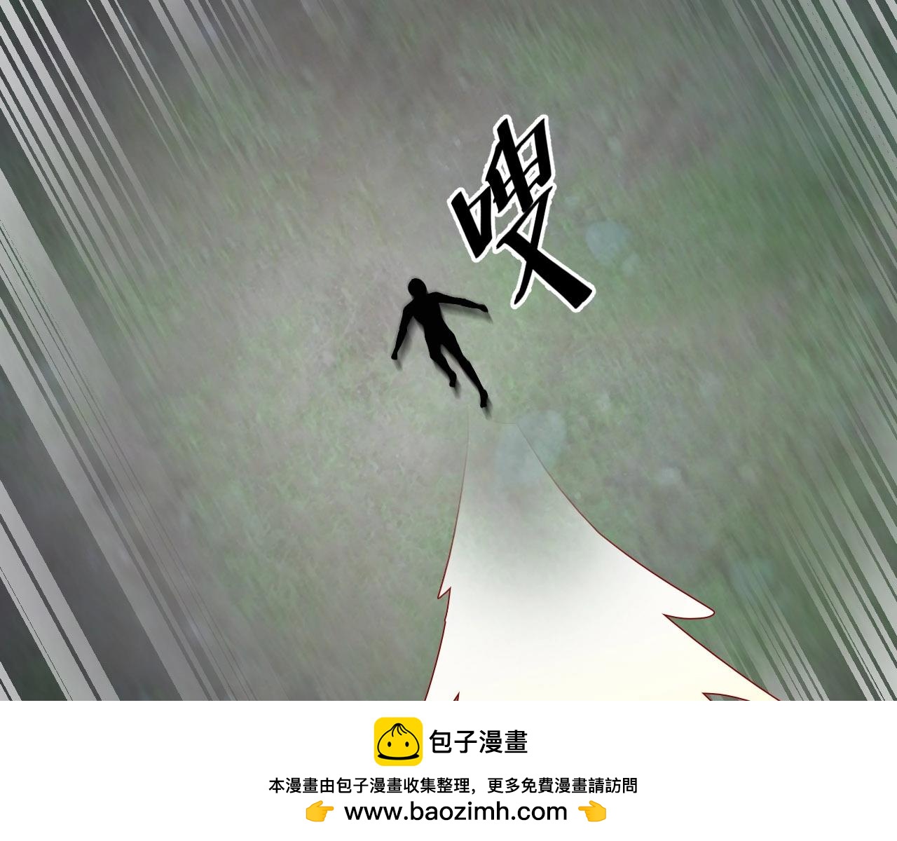 《大小姐的超级保镖》第57话 是福是祸！ 第50页