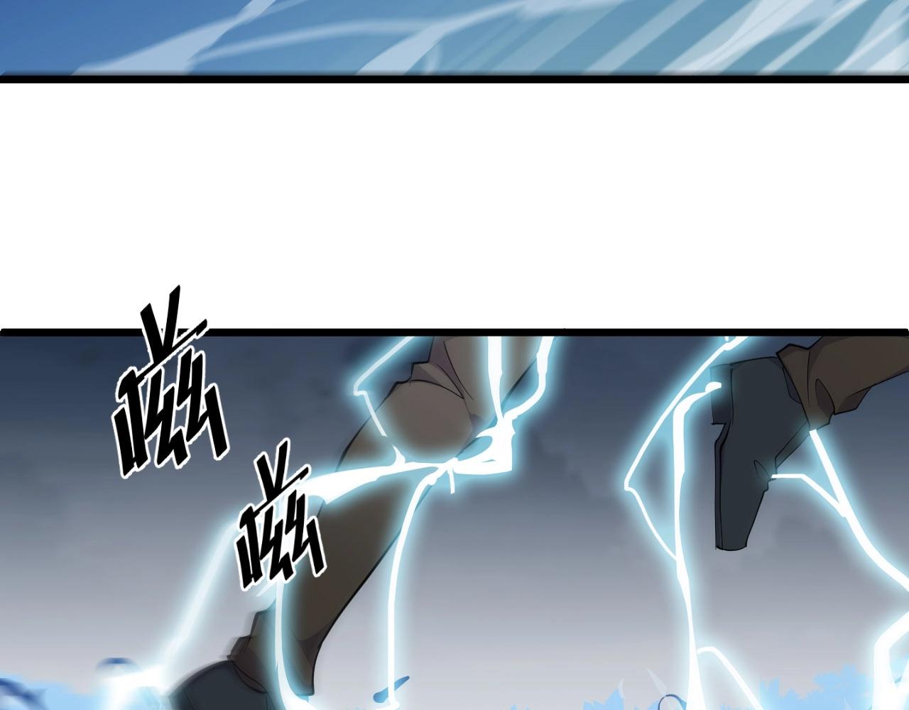 《大小姐的超级保镖》第57话 是福是祸！ 第6页