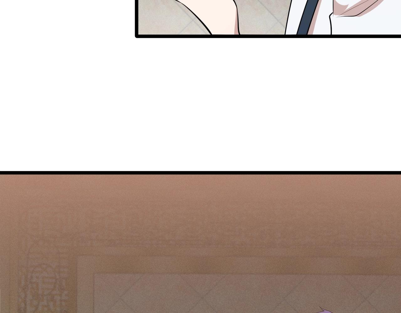 《大小姐的超级保镖》第60话 自有打算 第20页