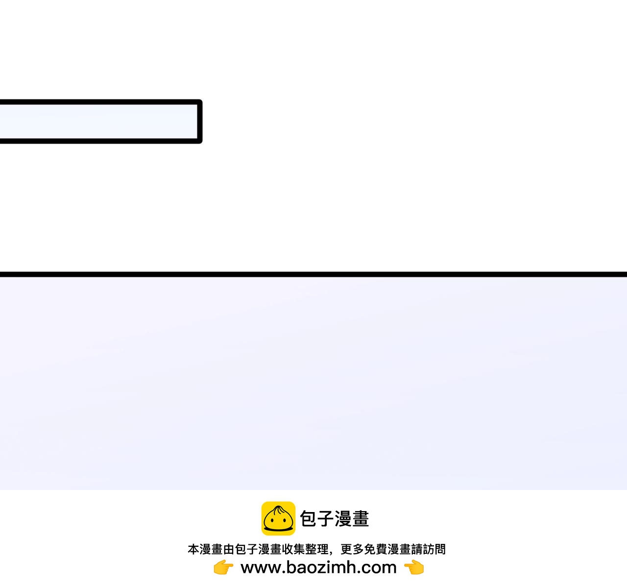 《大小姐的超级保镖》第60话 自有打算 第50页