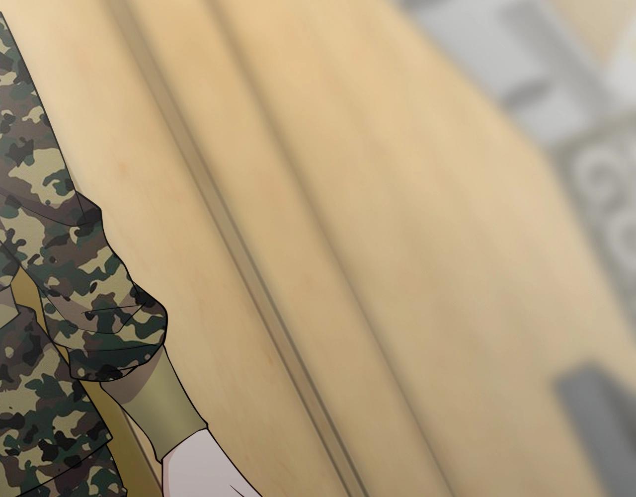 《大小姐的超级保镖》第59话 太年轻！ 第12页