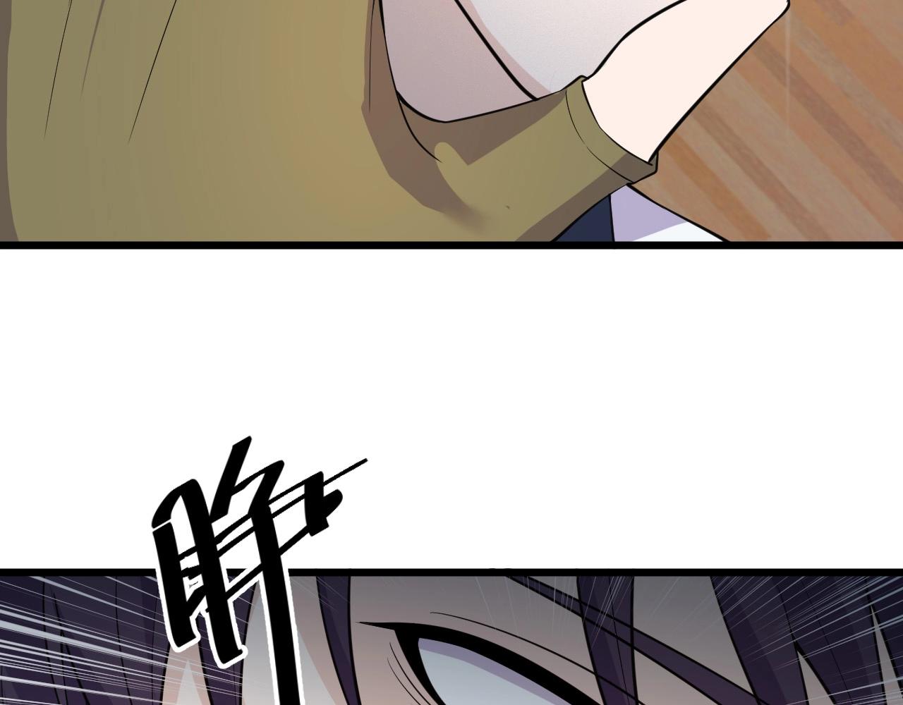 《大小姐的超级保镖》第59话 太年轻！ 第22页
