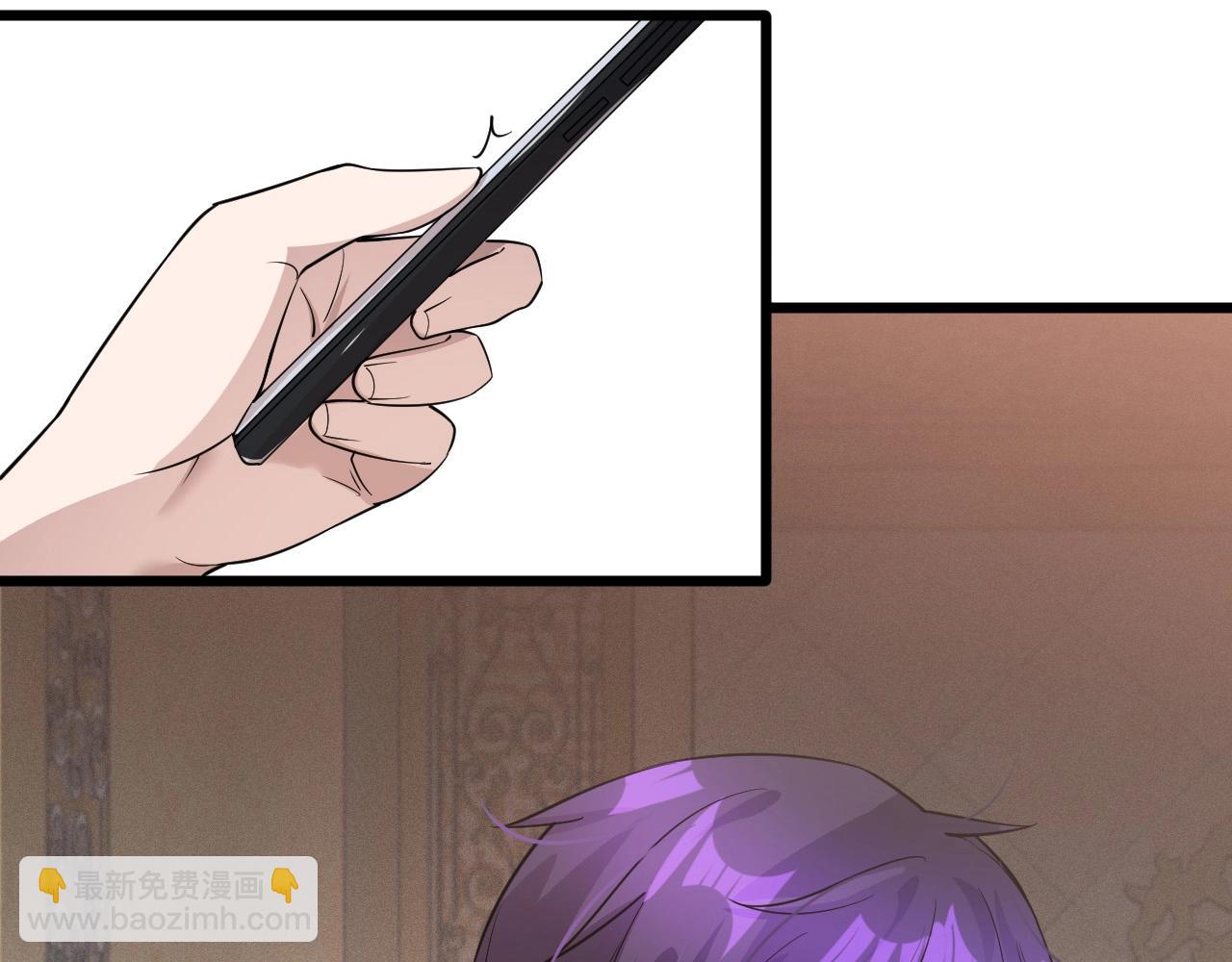 《大小姐的超级保镖》第59话 太年轻！ 第43页