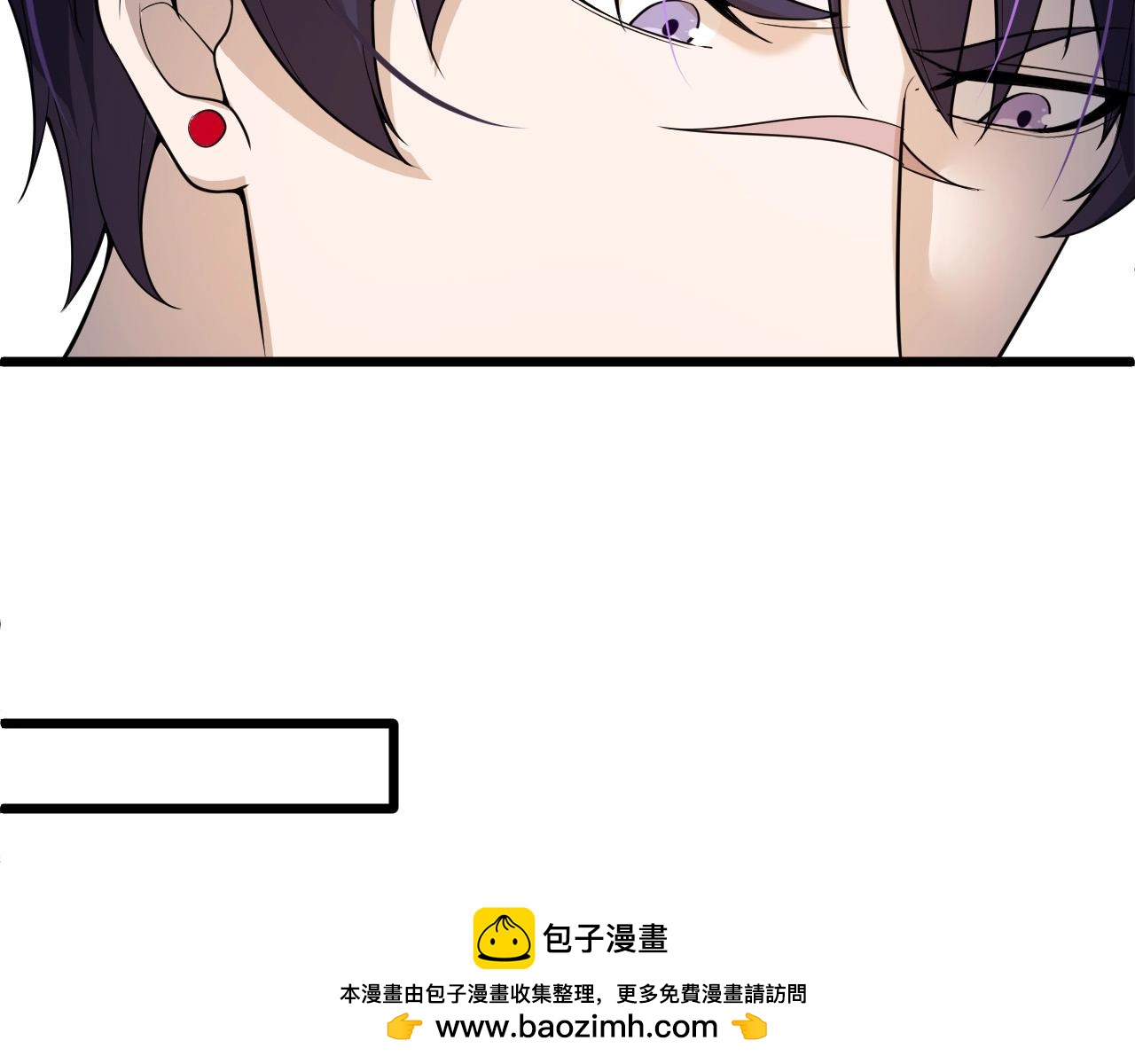 《大小姐的超级保镖》第59话 太年轻！ 第50页
